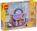 LEGO&reg; Creator 31391 Art Fashion Bag with Storage