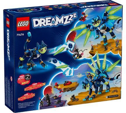 LEGO DREAMZzz Зоуи и котосова Зиан (71476) &ndash; фото товара LEGO из категории LEGO DREAMZzz. Оригинал, доставка по Украине