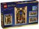 🖼️ LEGO Harry Potter Бук нук: кабінет Дамблдора (76478) &ndash; фото 2 ➤ Купити на TOYSLINE.com.ua ⭐ Швидка доставка