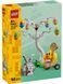 🖼️ LEGO Seasonal Пасхальный кролик и охота на куриные яйца 140 деталей (40808) &ndash; фото 1 ➤ Заказать на TOYSLINE.com.ua ⭐ Быстрая доставка