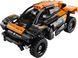 🖼️ LEGO Technic Автомобиль для гонок NEOM McLaren Extreme E 252 детали (42166) &ndash; фото 5 ➤ Заказать на TOYSLINE.com.ua ⭐ Быстрая доставка