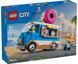 🖼️ LEGO City Вантажівка з пончиками 196 деталей (60452) &ndash; фото 10 ➤ Купити на TOYSLINE.com.ua ⭐ Швидка доставка