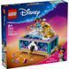 LEGO 43295 Disney Скринька для коштовностей Жасмін