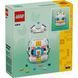 🖼️ LEGO Seasonal Декоративное пасхальное яйцо 386 деталей (40816) &ndash; фото 2 ➤ Заказать на TOYSLINE.com.ua ⭐ Быстрая доставка
