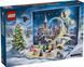 🖼️ LEGO Harry Potter Адвент календарь 2025 &ndash; Гарри Поттер (76456) &ndash; фото 2 ➤ Заказать на TOYSLINE.com.ua ⭐ Быстрая доставка