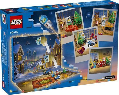 LEGO City Адвент календарь 2025 &ndash; Сити (60475) &ndash; фото товара LEGO из категории LEGO City. Оригинал, доставка по Украине