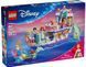 🖼️ LEGO Disney Королевская свадебная лодка Ариэль (43299) &ndash; фото 14 ➤ Заказать на TOYSLINE.com.ua ⭐ Быстрая доставка