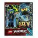 LEGO NINJAGO Scuba Jay Джей 892181 з катаною та гарпунною рушницею