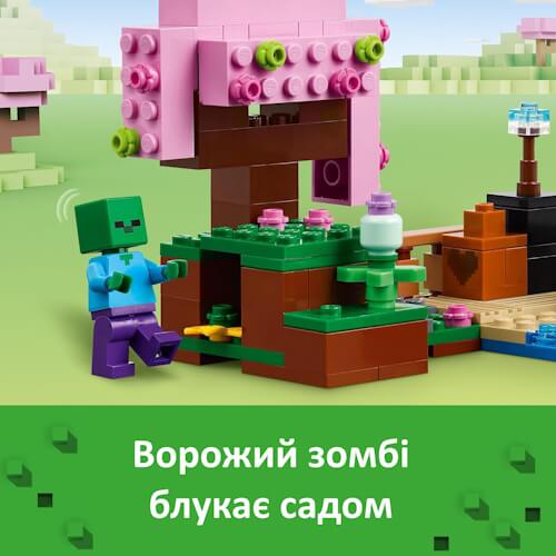 LEGO 21260 Minecraft Квітучий вишневий сад