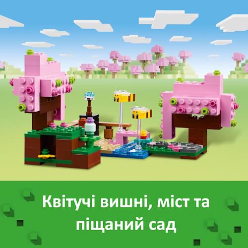 LEGO 21260 Minecraft Квітучий вишневий сад