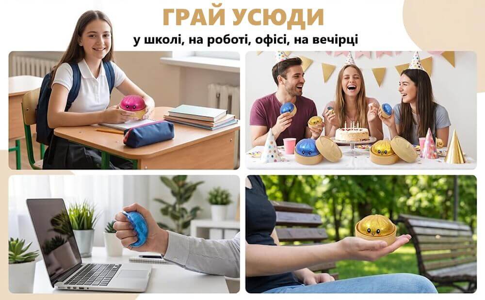 Глиттерный Сквиш «Пельмень в коробочке»